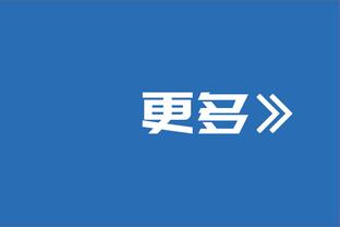 潘玮柏致阿联：兄弟 谢谢你带来那么多精彩回忆 永远是我们的MVP