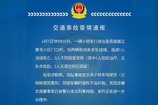 真带不动！高登几乎打满全场 21中11&13罚12中空砍38分11板10助