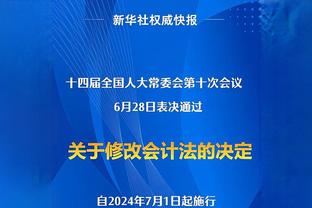 来泰山有什么目标？高准翼：肯定是拿冠军