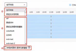 又被打回原形了！维金斯11投仅2中拿到6分7篮板&加时赛被弃用