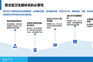 雷竞技简介截图3